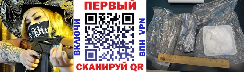 Амфетамин 97% продажа наркотиков Удачный