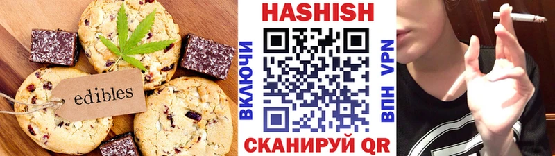 Canna-Cookies марихуана  Удачный 