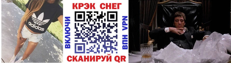 Кокаин Fish Scale Удачный