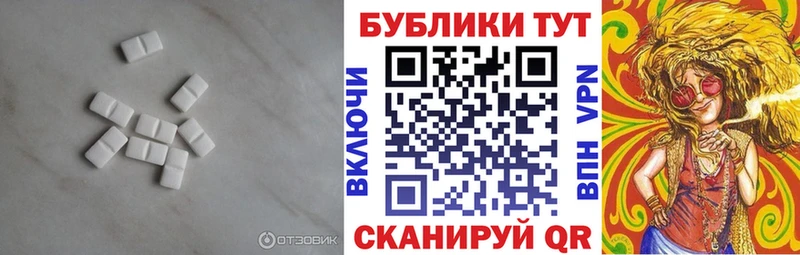 Ecstasy 280 MDMA  Удачный 
