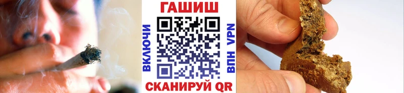 ГАШИШ 40% ТГК  KRAKEN зеркало  Удачный 