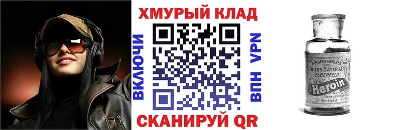 Героин Афган Удачный