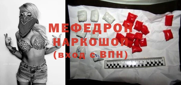 стафф Арсеньев