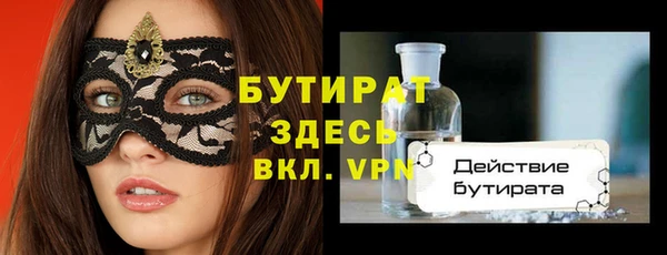 стафф Арсеньев
