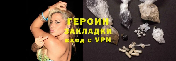стафф Арсеньев