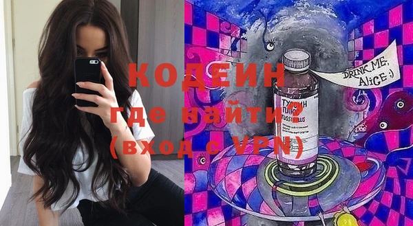 PSILOCYBIN Армянск