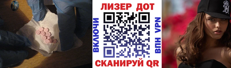 сколько стоит  Удачный  ЛСД экстази кислота 
