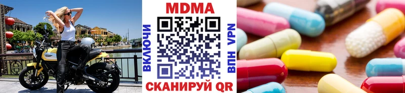 МДМА Molly  продажа наркотиков  mega   Удачный 