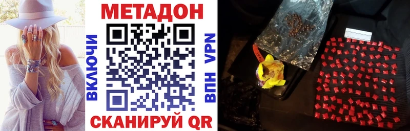 МЕТАДОН мёд  Удачный 
